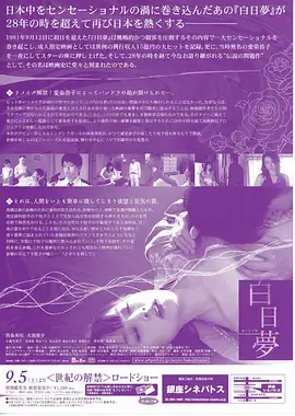 闪婚老公是首富 短剧封面